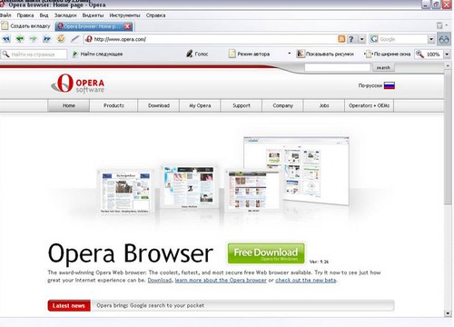 Направете Opera като стандартния браузър