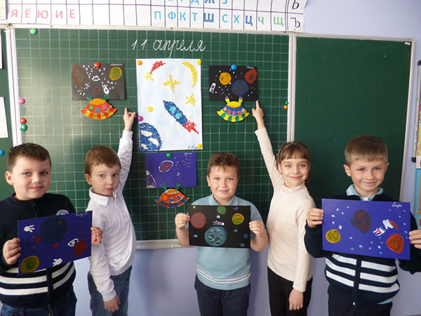 Ден на космонавтиката в училище