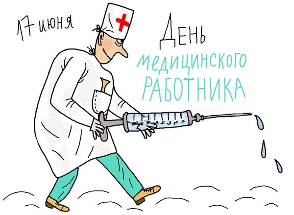 Поздравления за Деня на лекар 2016