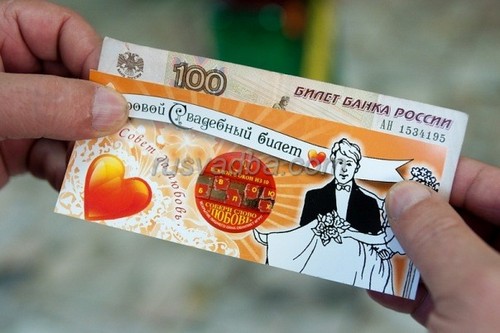 Забавни игри и състезания за сватбата