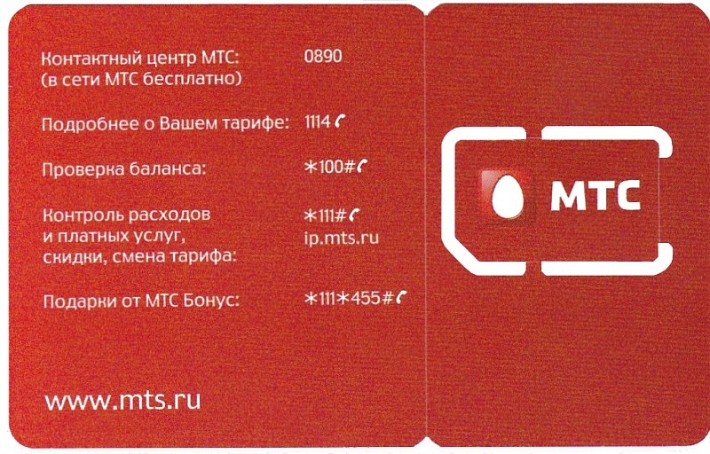 mts карта