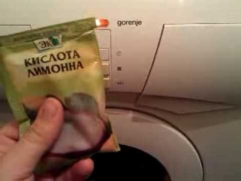 Как да почистите пералнята