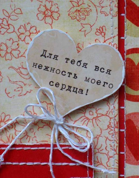 Как да подпишем Валентин