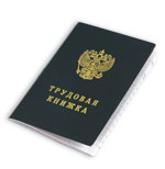 Как да потвърдите професионалния опит