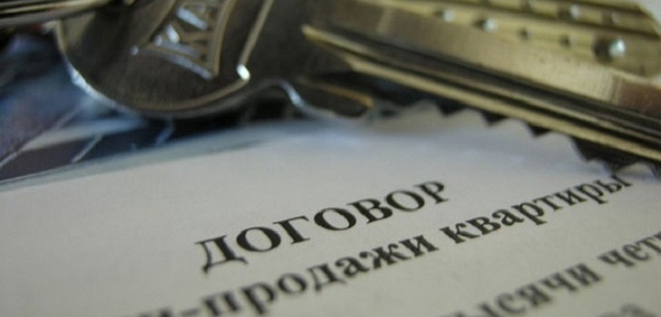 Как да продаваме апартамент, ако той изписва малолетни деца