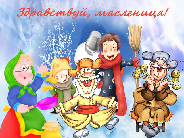 Как да нарисувате Shrovetide? Направете пролетна почивка с децата
