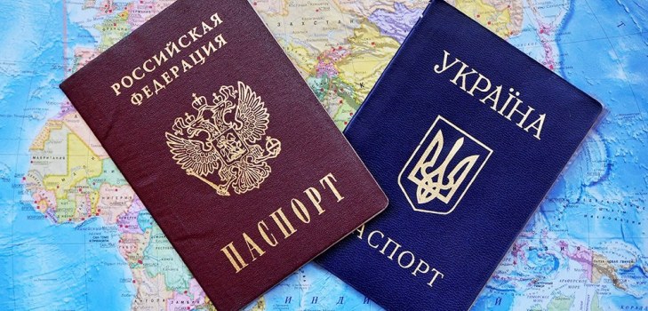 два паспорта