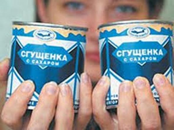 Как да готвя кондензирано мляко в кутия?