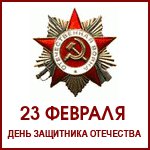 Как да изберем подарък за 23-тата татко? Как да изберем подарък за 23-тата татко?