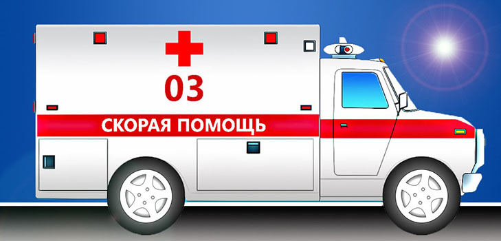 Как да се обадите на линейка от мобилния си телефон