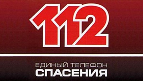 Как да се обадите на линейка от мобилния си телефон