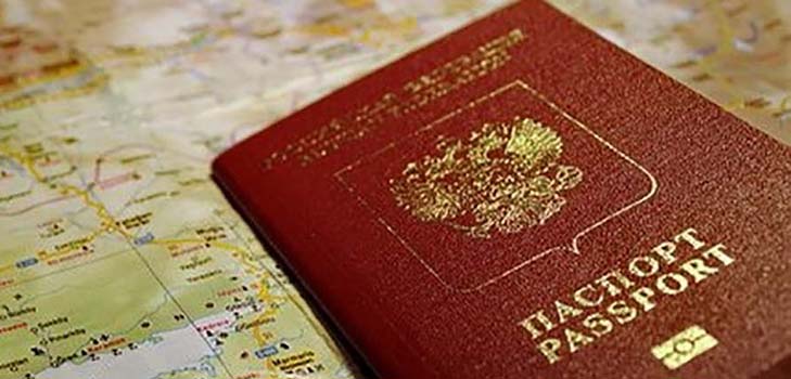 Какви документи са необходими за получаване на паспорт