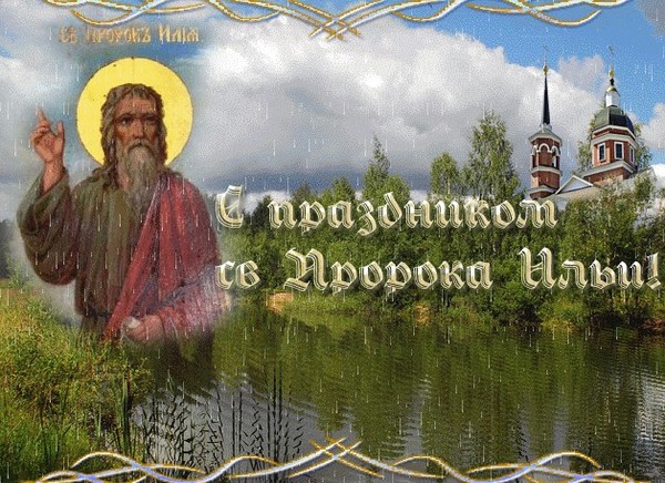 Илинден - историята на празника, знаците и народните суеверия