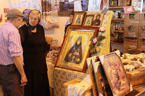 Когато се наслаждават на Спасът от ядки през 2015 г.