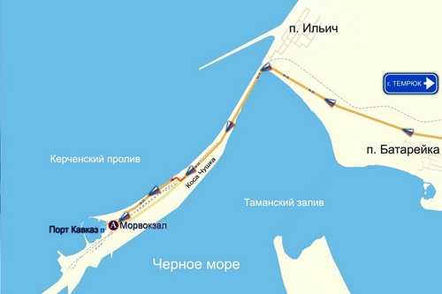 Как да стигнете до Керч пресичане: полезни съвети, телефонни номера, уеб сайтове