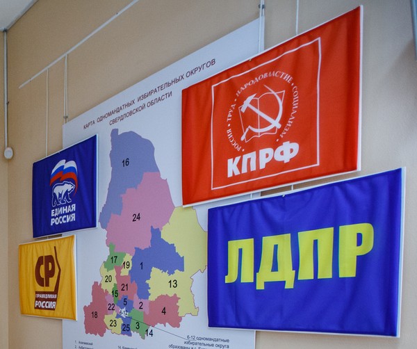 Когато изборите за Държавната Дума през 2016 г. в Русия