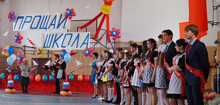 Solemn линия за последното повикване 2017 - скрипт