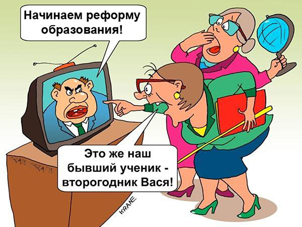 Най-добрите карти с Деня на учителя 2017