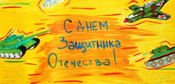 Съвременни песни на 23 февруари за ученици