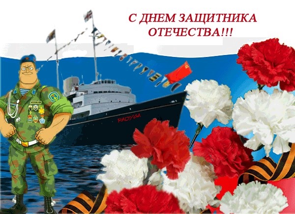Съвременни песни на 23 февруари за ученици