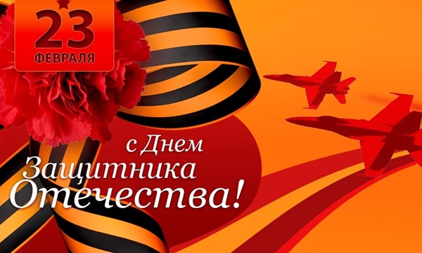 Съвременни песни на 23 февруари за ученици