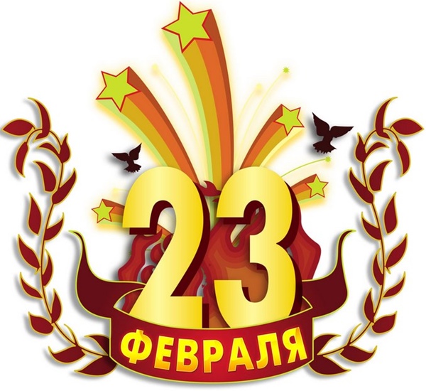 Съвременни песни на 23 февруари за ученици