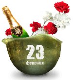 Подаръци на колеги на 23 февруари
