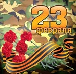 Подаръци за мъже на 23 февруари Подаръци за мъже на 23 февруари