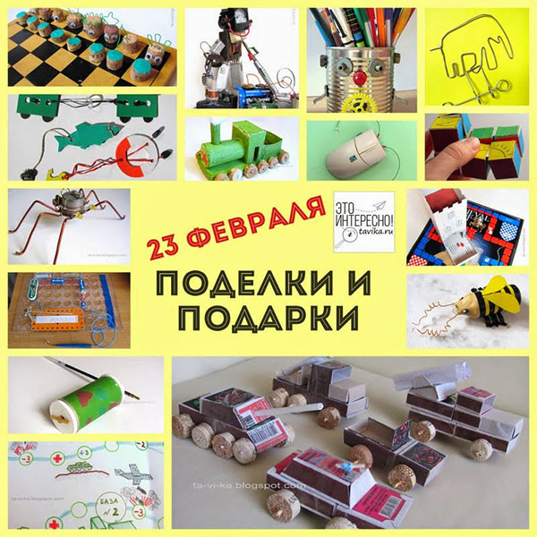 Поздравления за момчетата от 23 февруари