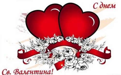 Поздравления за деня на всички любовници в прозата