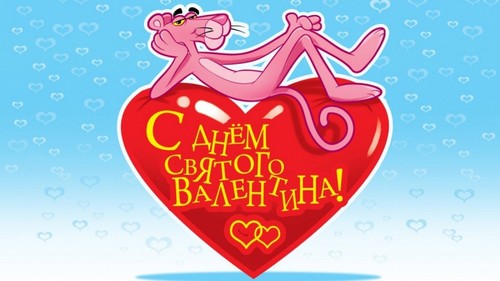 Поздравления за деня на всички любовници в прозата