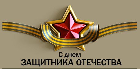 красив поздрав