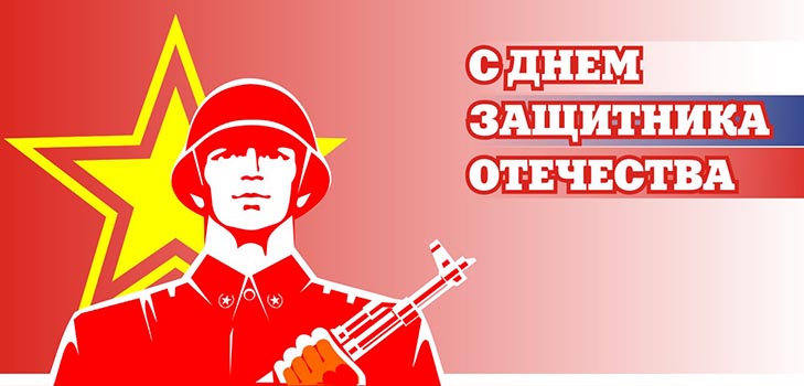 Поздравления на 23 февруари, любими мъже и колеги по време на работа - кратък служител в проза, с хумор, смешен и смешен в стих