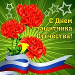 Поздравления на 23 февруари в проза