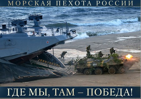 Най-докосващите и искрени поздравления за Деня на морската пехота