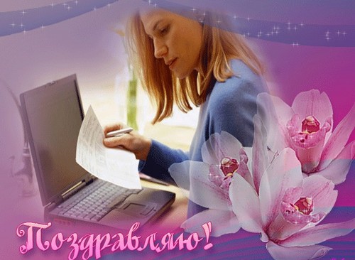 Най-оригиналните и забавни поздравления за Деня на данъчната служба