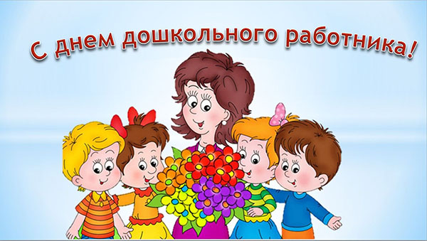 Поздравления за Деня на учителя 2017 в проза, поезия и картини