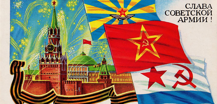 Пожелания за 23 февруари