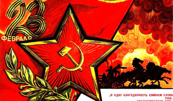 Пожелания за 23 февруари