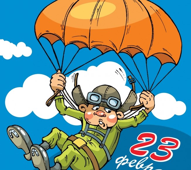 Пожелания за 23 февруари