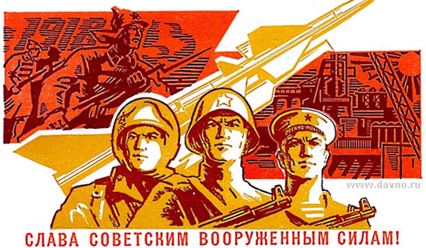 Пожелания за 23 февруари