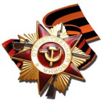 Честване на Деня на победата
