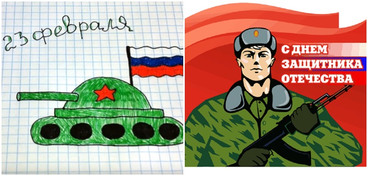 Снимки на 23 февруари