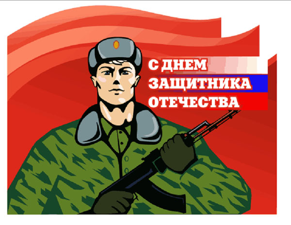 Снимки на 23 февруари