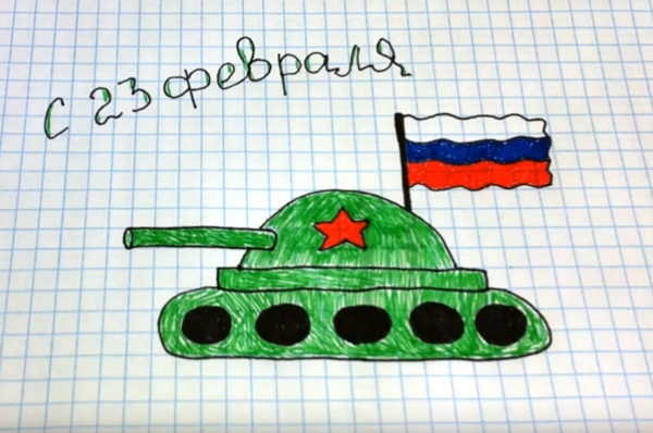 Снимки на 23 февруари