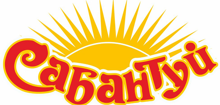 Какво ще бъде Сабатуи през 2016 година