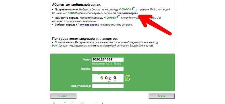 свържете с услугата