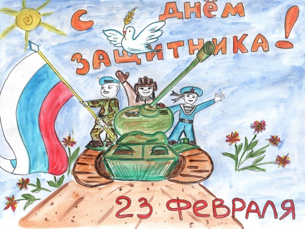 Сценарий за 23 февруари 2017 г.