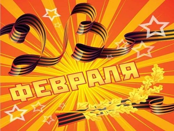 Сценарий за 23 февруари 2017 г.