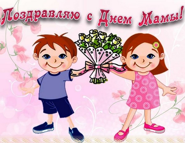 Сцените за Деня на майката са смешни и кратки за детска градина, начално училище и ученици от гимназията